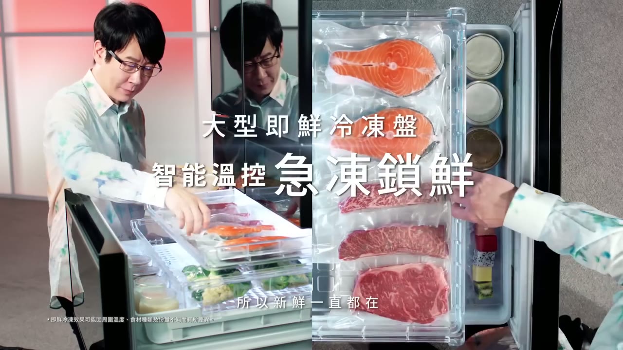 Hitachi 冰箱新鮮相聚篇廣告畫面