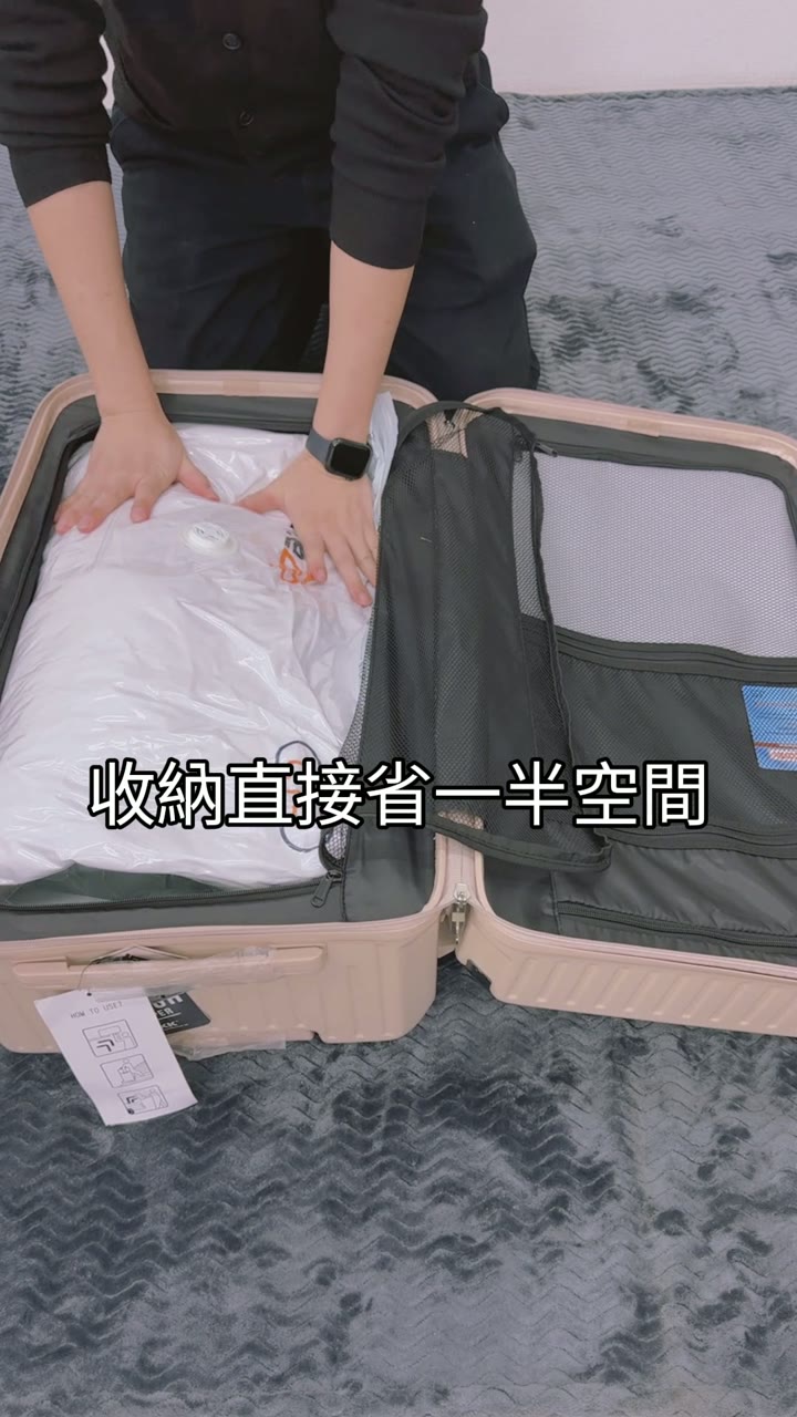 真空壓縮袋商品短影音畫面